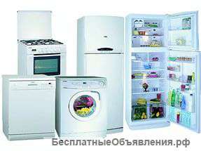 Бесплатная утилизация бытовой техники