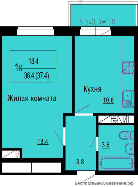 Квартира от застройщика (37м) - Продаётся.