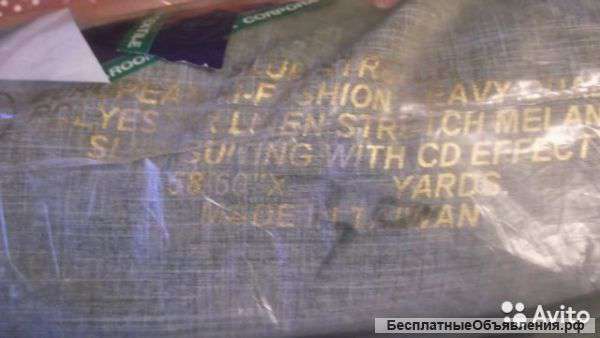 Ткань габардин меланж серого цвета