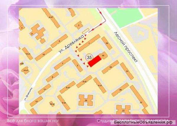 Студия "Аппаратного Педикюра Елены Савиной"