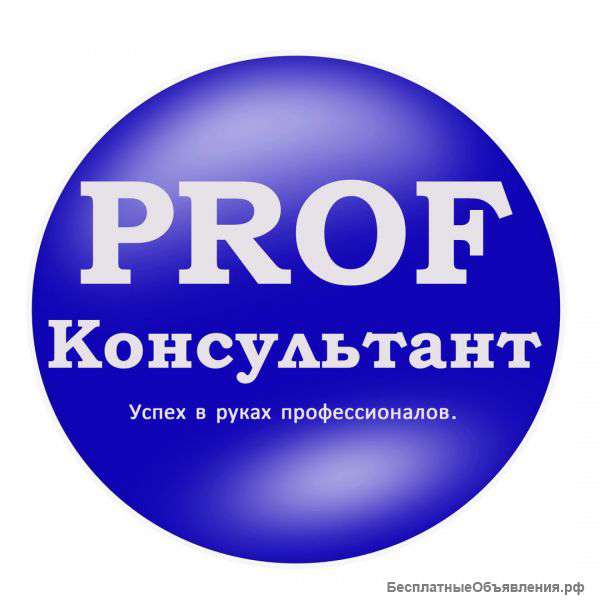 Составление резюме. Подготовка к собеседованию.