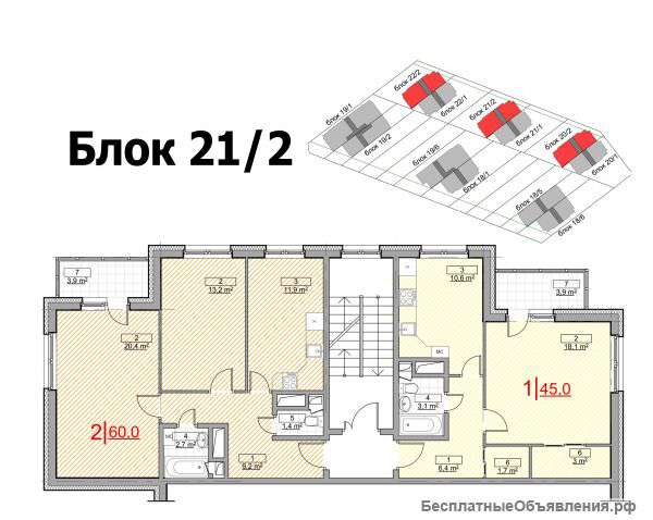 1-ю квартиру 45 м2, д. Демихово, монолит
