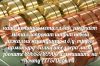 Купи дорого трубы арматуру балки лист швеллер шпунт проволоку