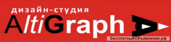 Дизайн-агентство «Альтиграф»