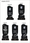 Памятники от производителя