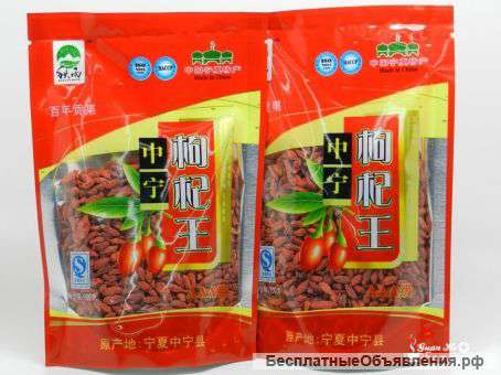 Ягоды Годжи в наличии в Ростове