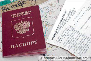 Перевод документов