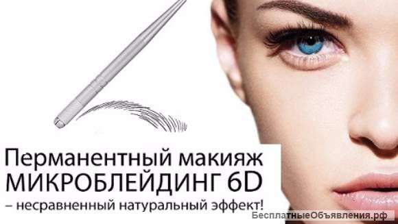 Курс "Микроблейдинг"