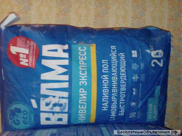 Самоналивной пол