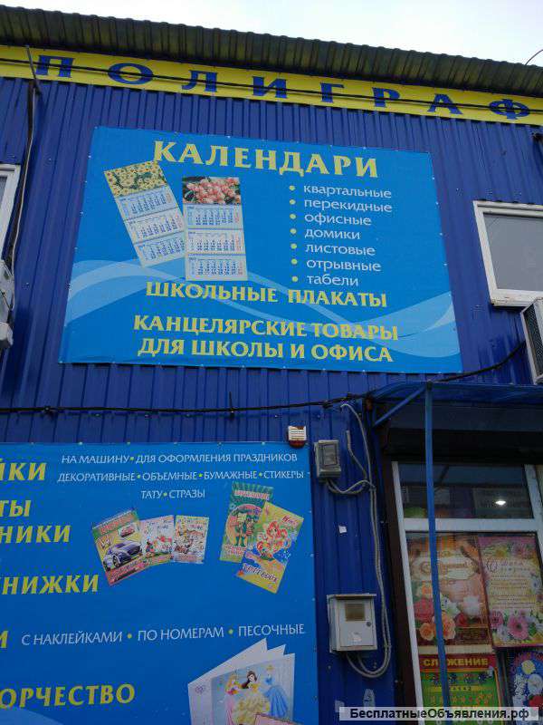Кассир-оператор 1С