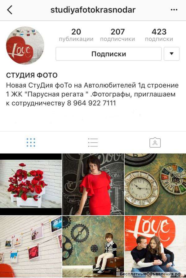 Новая СтуДия фоТо на Автолюбителей
