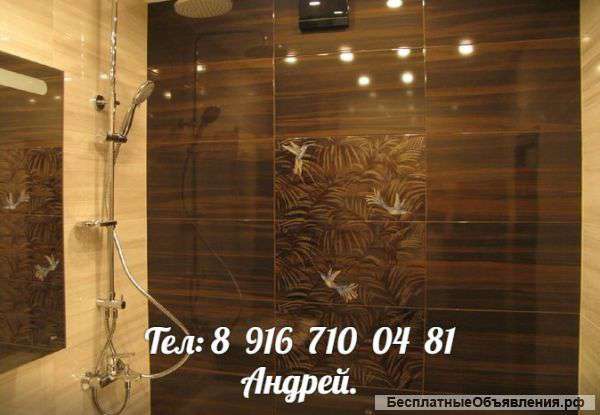 Peмонт Kвартир и Ванных комнат. Укладка плитки, Mecтный Чacтный Maстер