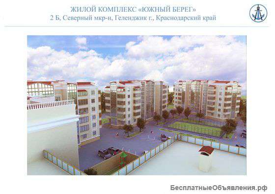 1-комн квартиры в Геленджике
