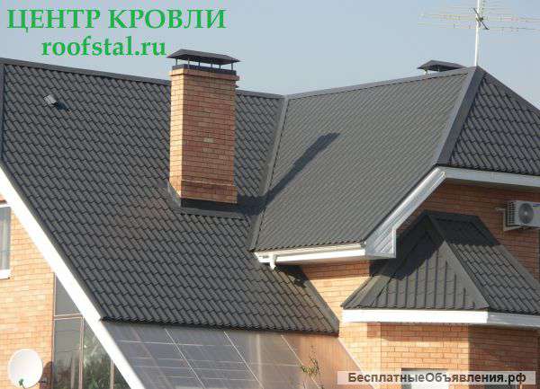 Водостоки, снегозадержатели, утеплитель, металлочерепица, сайдинг