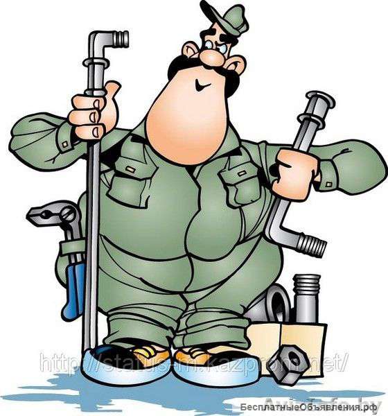 Услуги сантехника