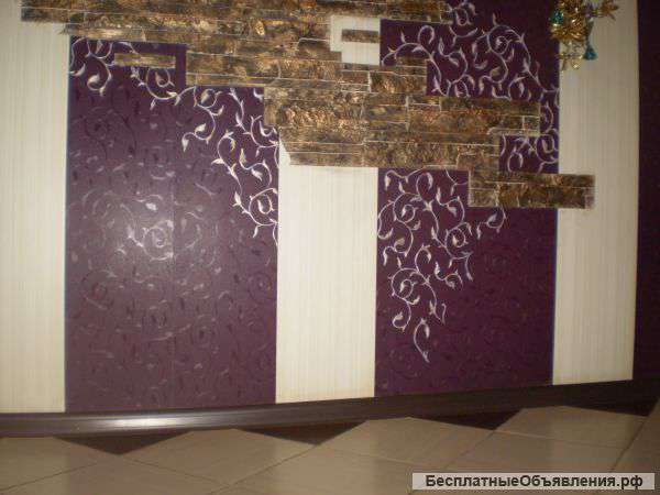 Ремонт для вас