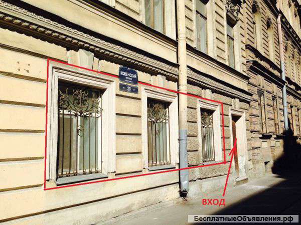 Коммерческое помещение