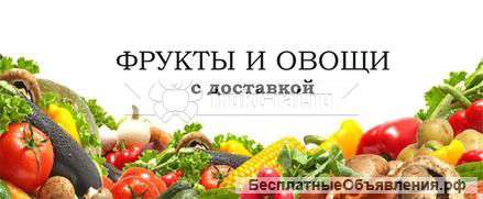 Мир Овощей И Фруктов