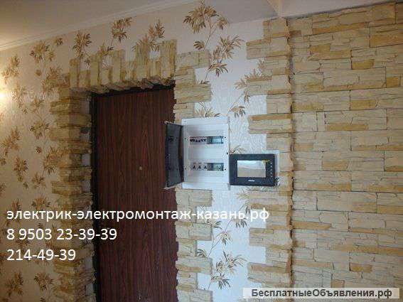 Вызов электрика 8 9503 23-39-39, 214-49-39