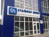 Реклама. Конструкции. Дизайн