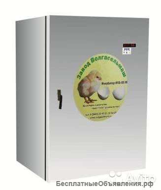 Инкубато илб-05М