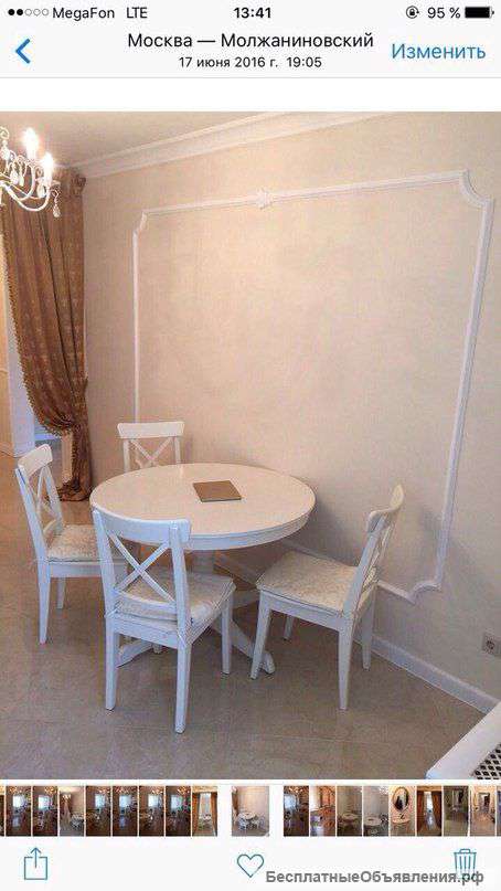 Стол со стульями