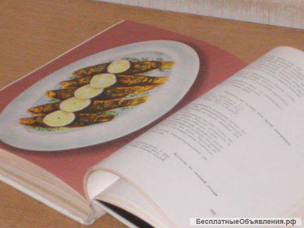 Рыбные блюда СССР