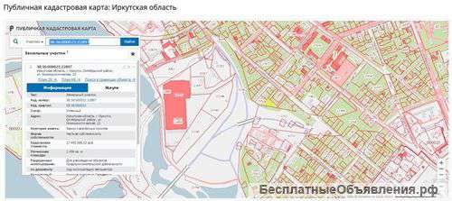 Земля + автомойка в центре Иркутска