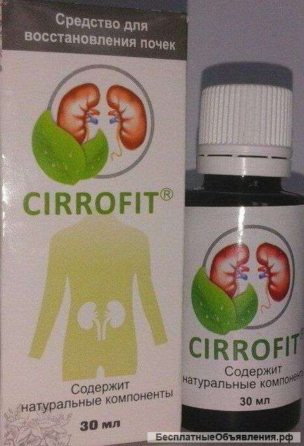 Cirrofit - средство для восстановления почек (Цирофит) оптом от 10 шт