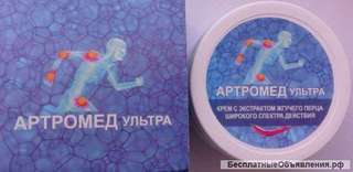 Крем Артромед Ультра от боли в суставах оптом от 10 шт