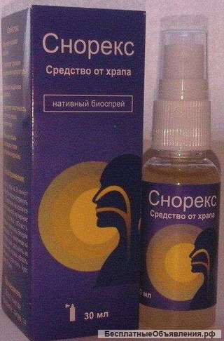Снорекс - спрей от храпа оптом от 10 шт