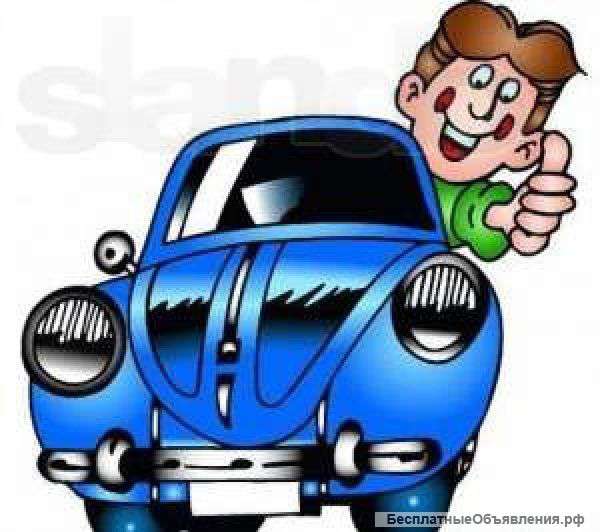 Требуется водитель курьер на авто
