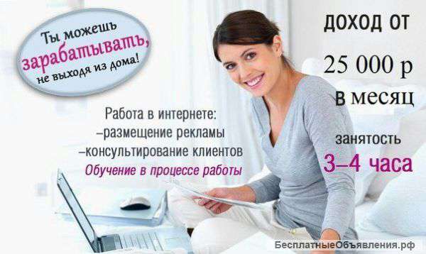 Требуются координаторы