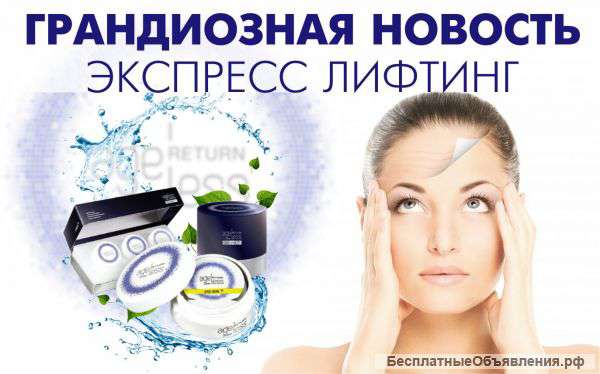 «Age Return» - революционный крем из Южной Кореи