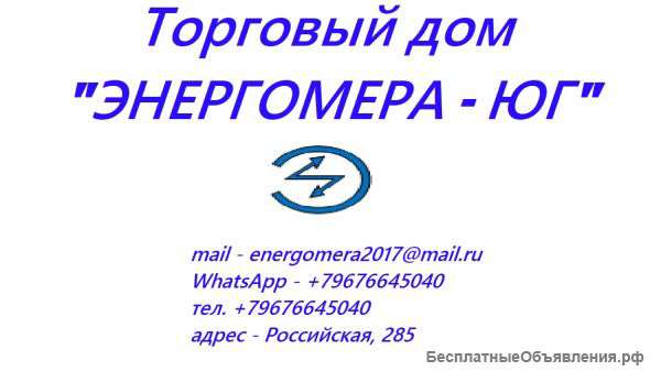 Электро материалов по низким ценам