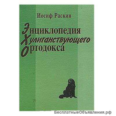 Сквозь призму юмора