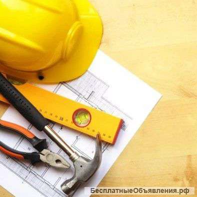 Ремонтно-строительные работы