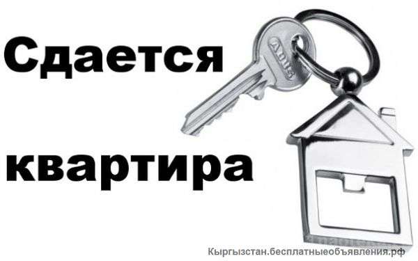 Сдам Советская Бокомбаева