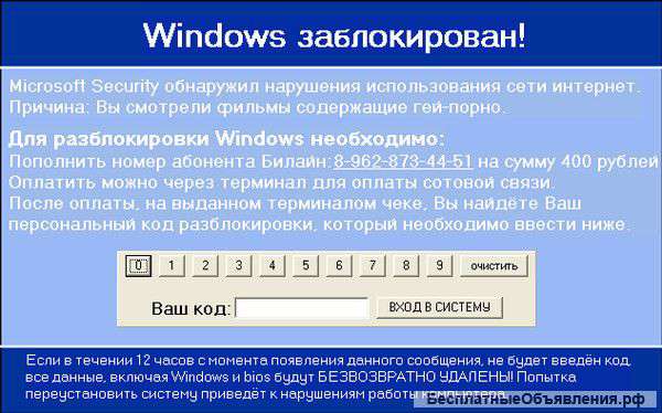 Настройка пк,планшета,ноутбука на дому