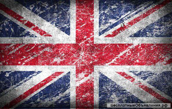 Репетитор английского языка