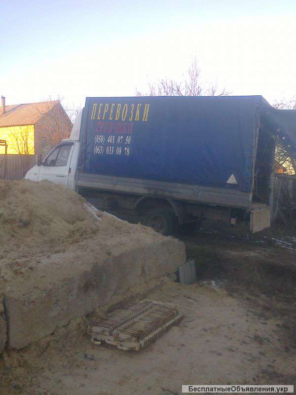 Грузчики Грузоперевозки