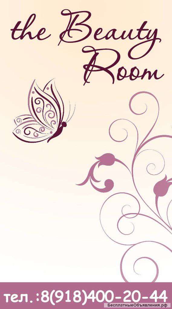 ФОТОЭПИЛЯЦИЯ-эффективный способ избавления от нежелательных волос