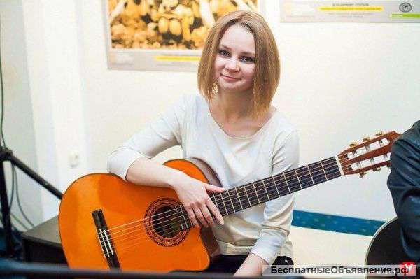 Уроки гитары