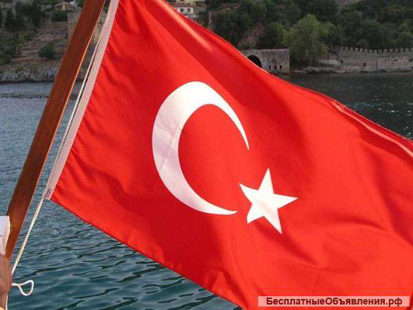 Подбор туров Бесплатно