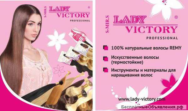 Опт-розница.Все для наращивания  ногтей и волос