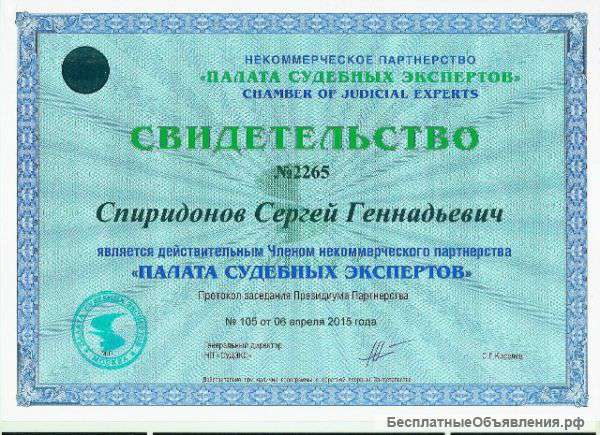 Независимая строительная экспертиза