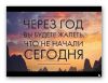 Требуются менеджеры