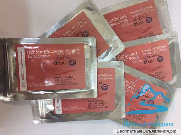 Мезонити 27G38 TT двойная спираль