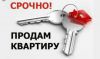 Квартира в Красном Сулине