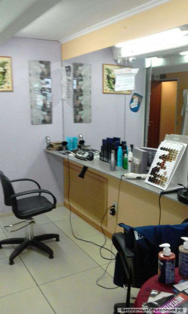 Салон Красоты